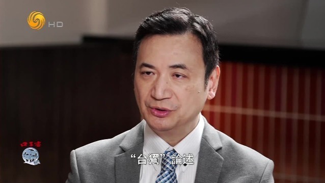 赖清德就职，台学者杨永明：他要拖到美国大选后“反”