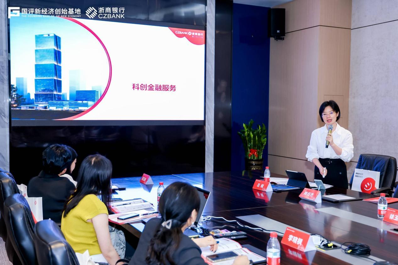 浙商银行深圳分行科创金融部总经理吕程