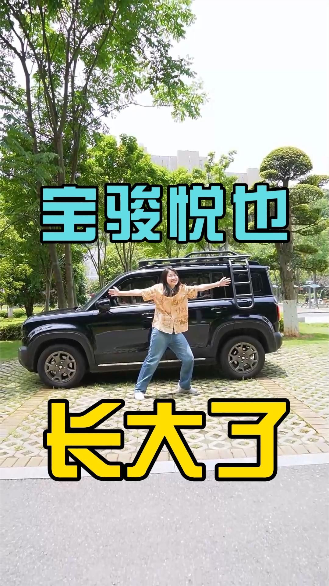 国产小G变“大”G？悦也PLUS了解一下