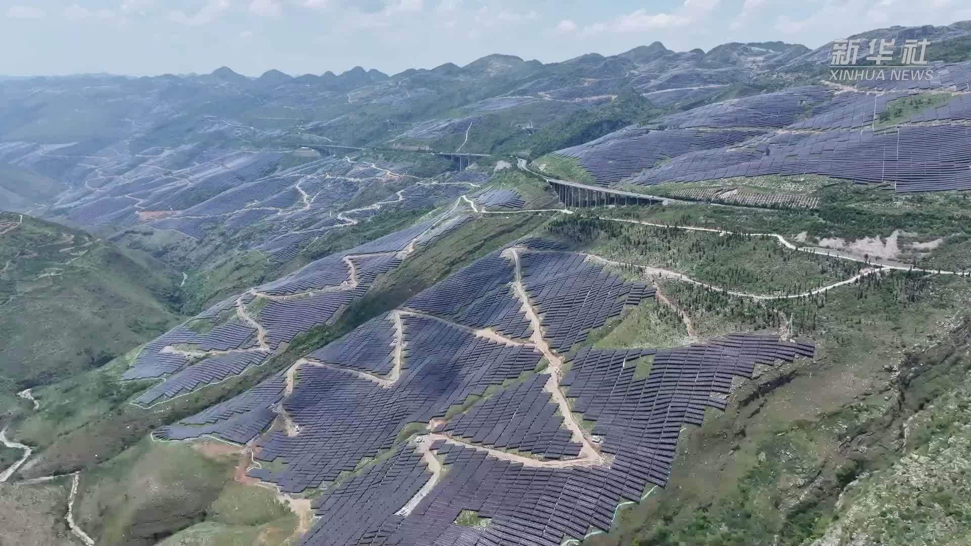 贵州关岭：盘江百万千瓦级光伏基地项目一期实现全容量并网发电