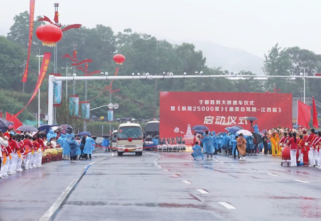 于都胜利大桥正式通车