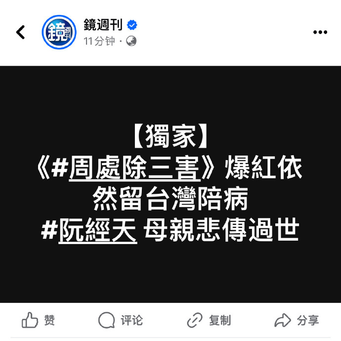 母亲过世 阮经天目前已暂停一切活动