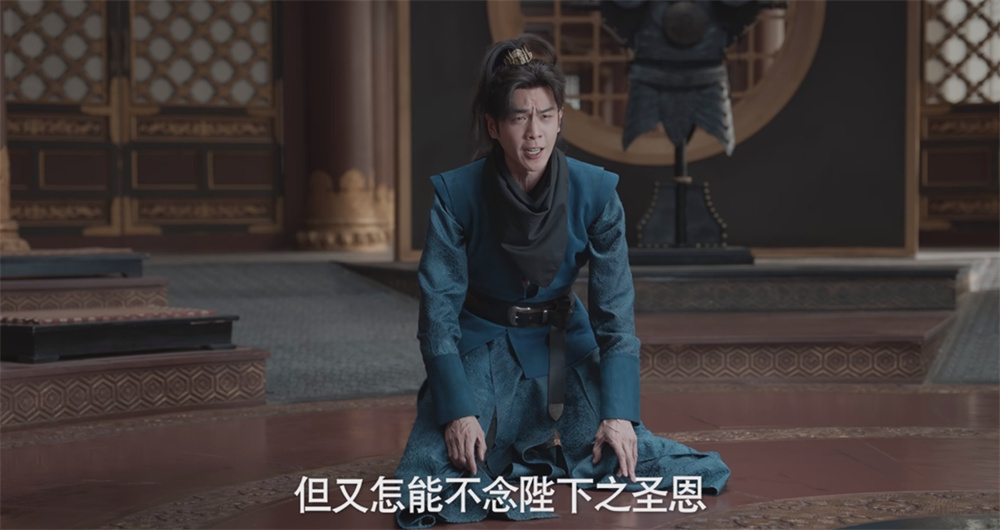 范闲下跪“求饶”,能屈能伸了。