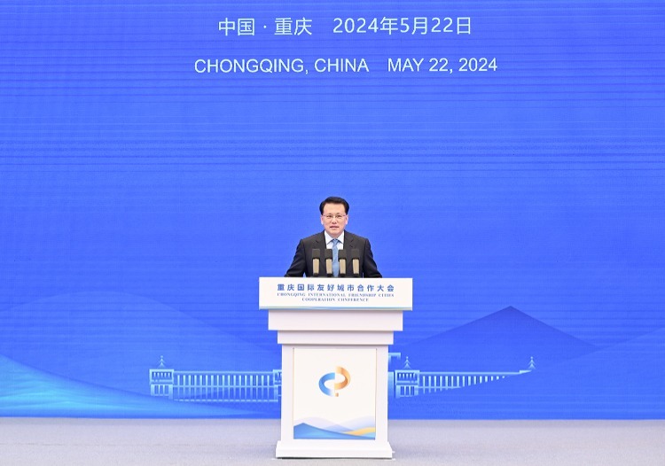 5月22日，2024重庆国际友好城市合作大会隆重开幕，重庆市委书记袁家军出席大会并宣布开幕。记者 苏思 摄