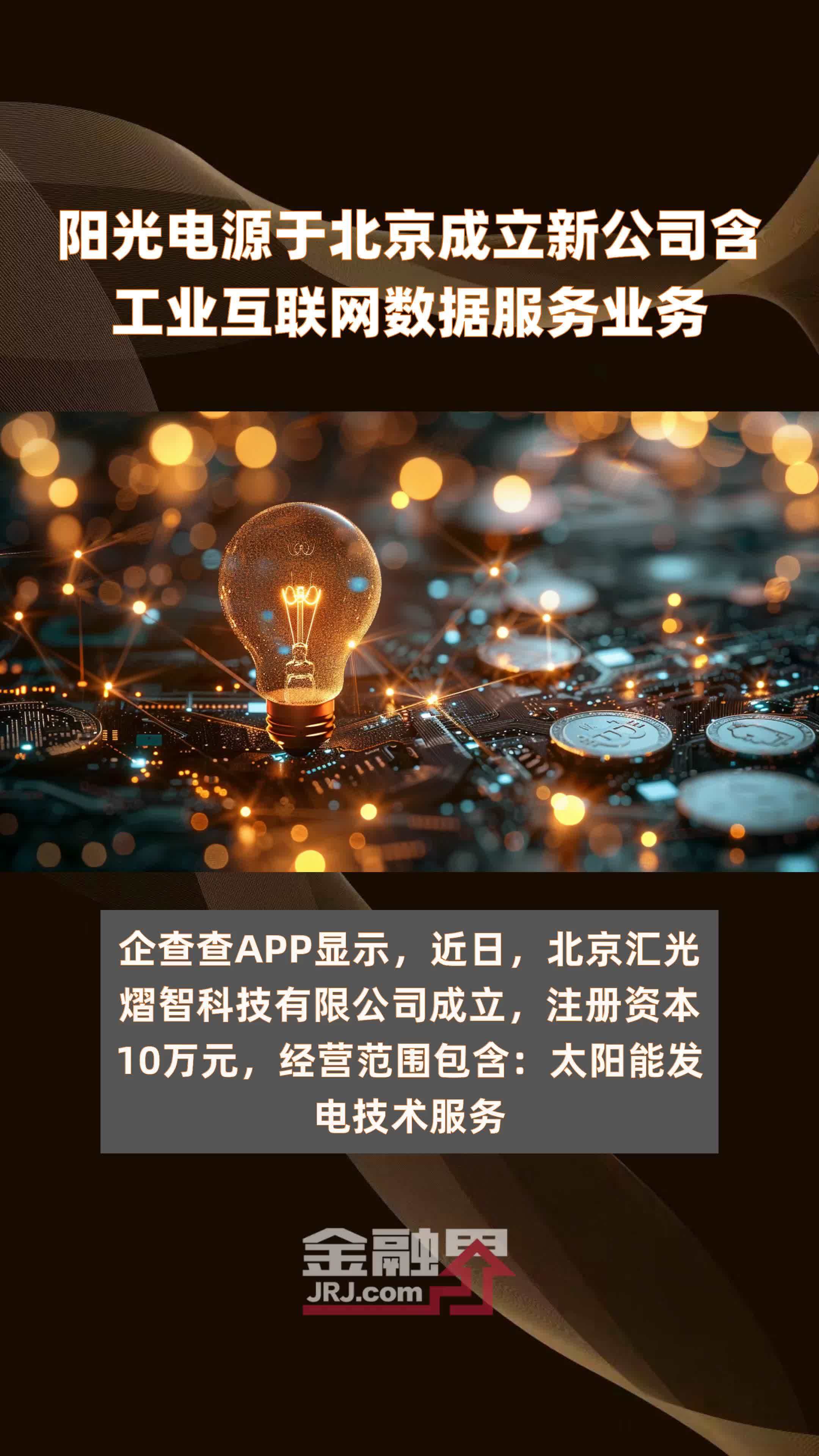 创办互联网公司的流程(创建互联网公司需要什么条件)
