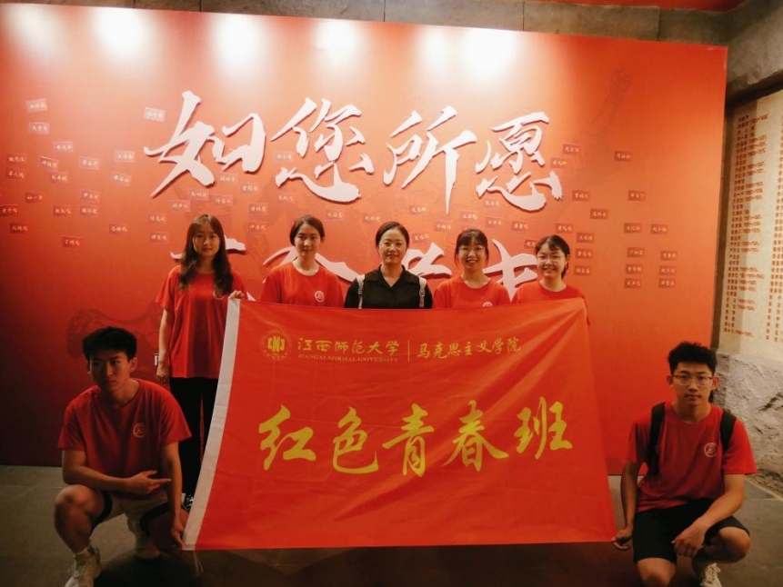 “如您所愿·革命者来”纪念墙前的合影