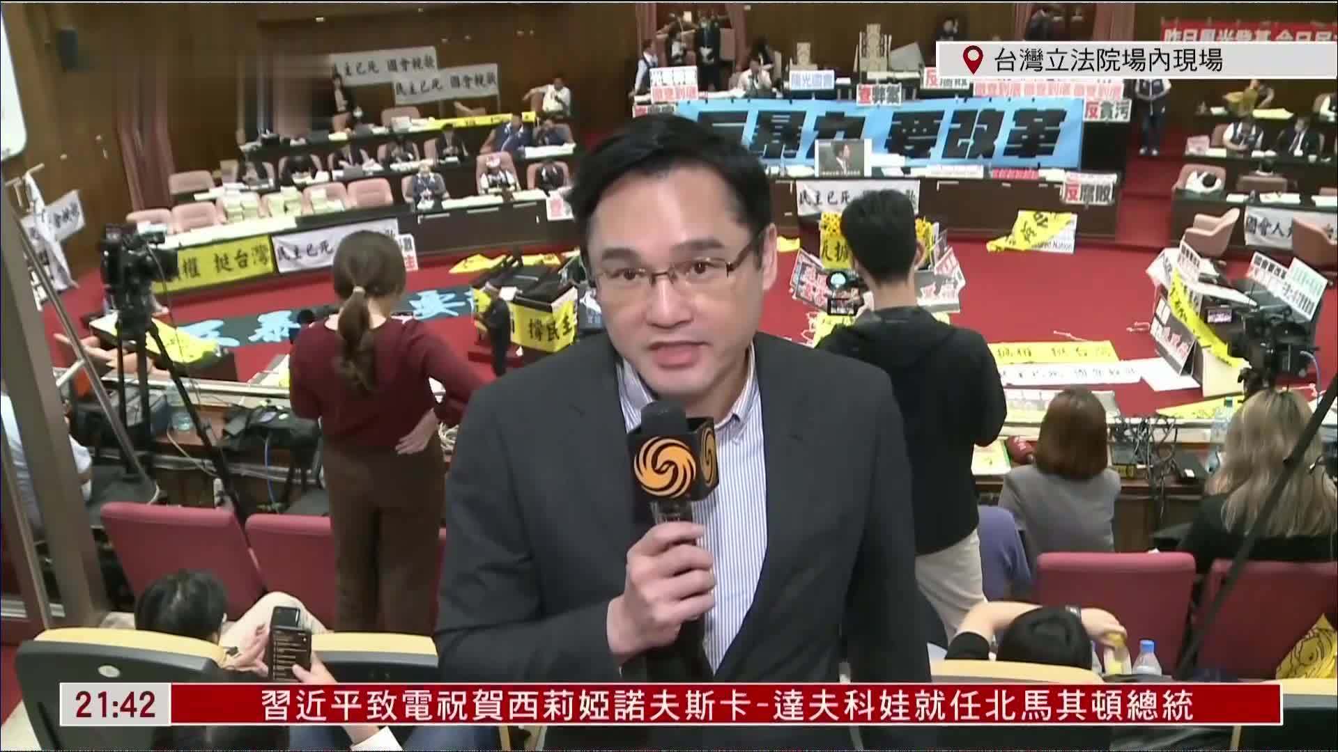 记者连线｜台湾立法院续审改革法案 蓝绿不断爆争执