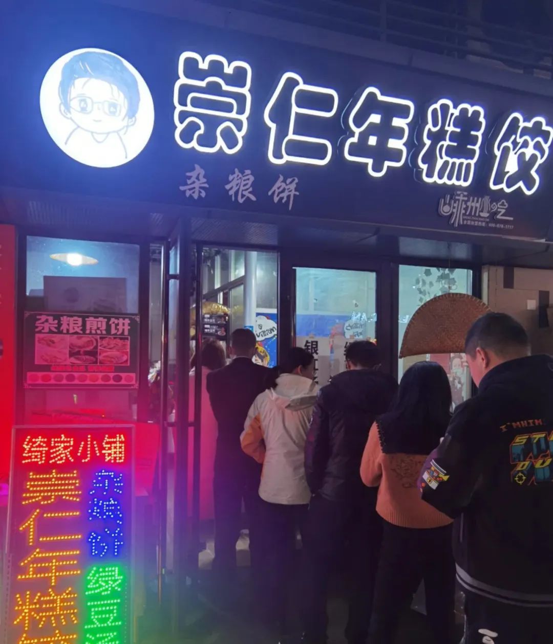 @浦江杰哥