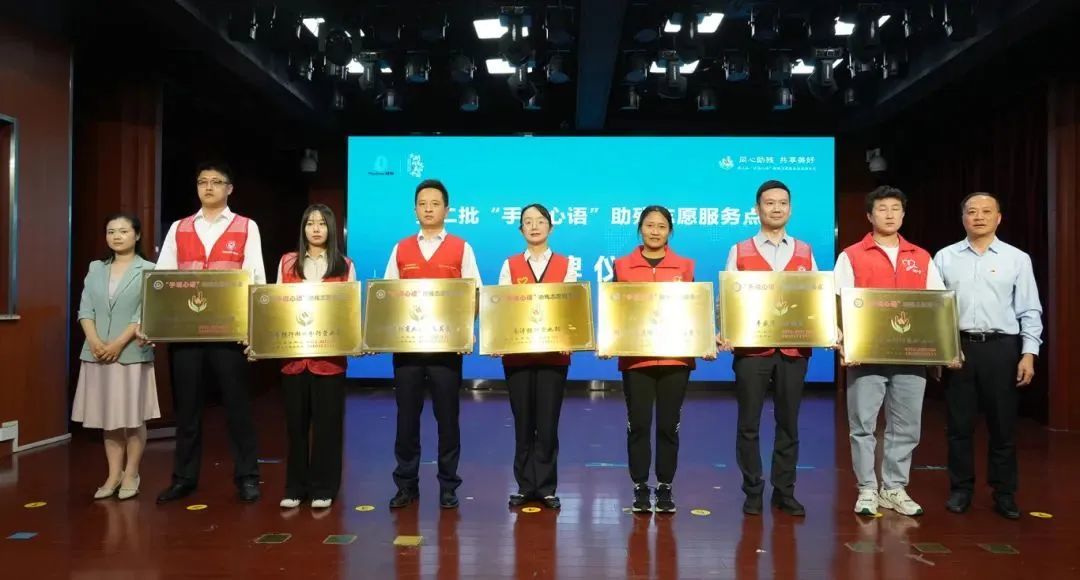 浙江省各地围绕第三十四次全国助残日组织开展系列活动