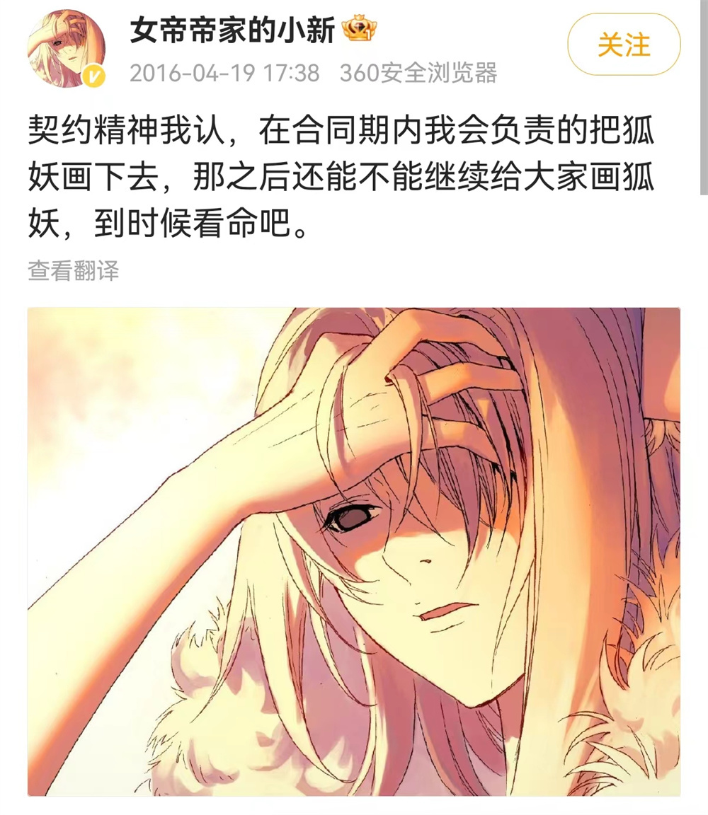 庹小新当时的微博截图