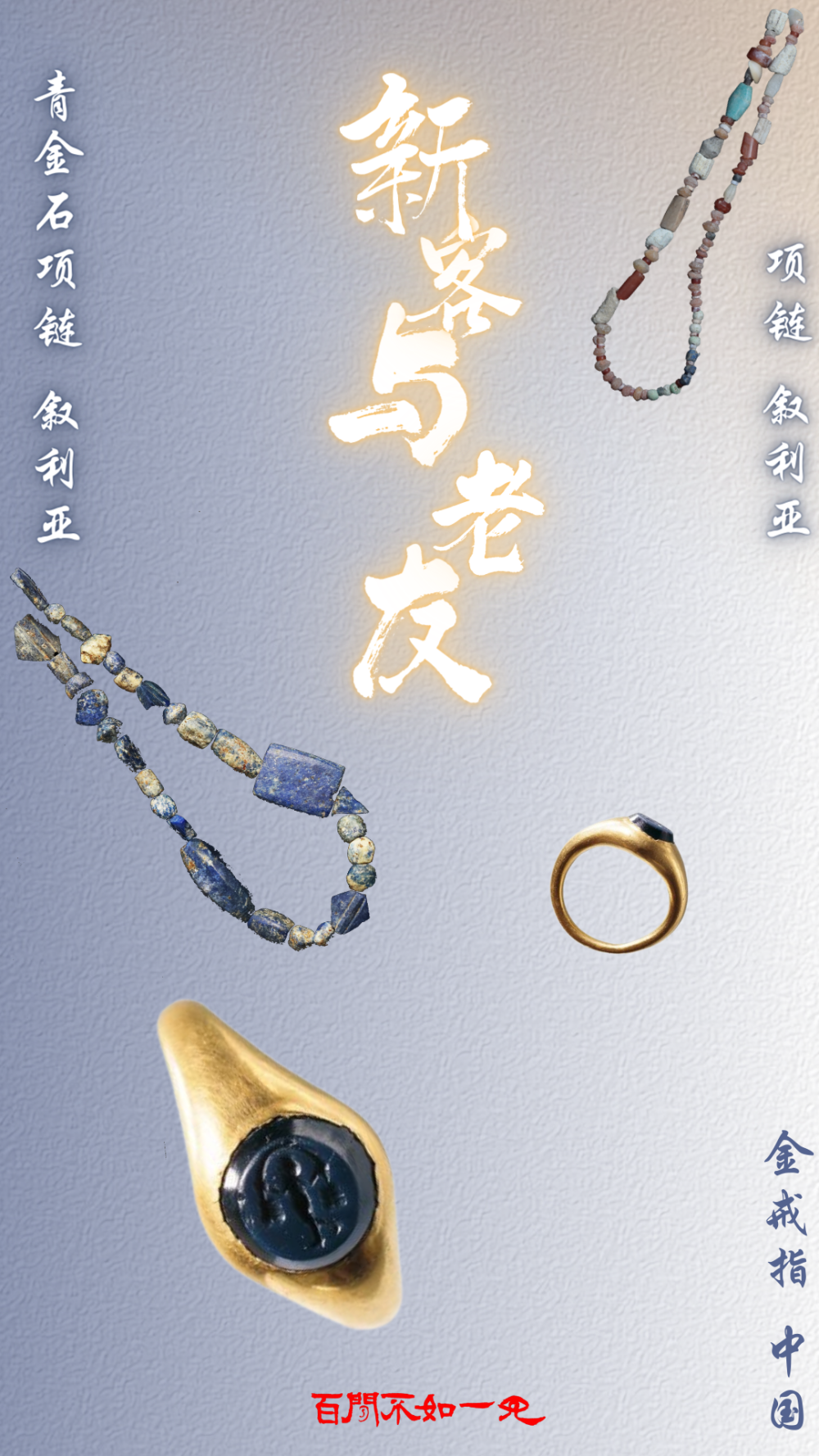 "博"览中外交流:甘肃这座塔是佛教中国化早期实物证据
