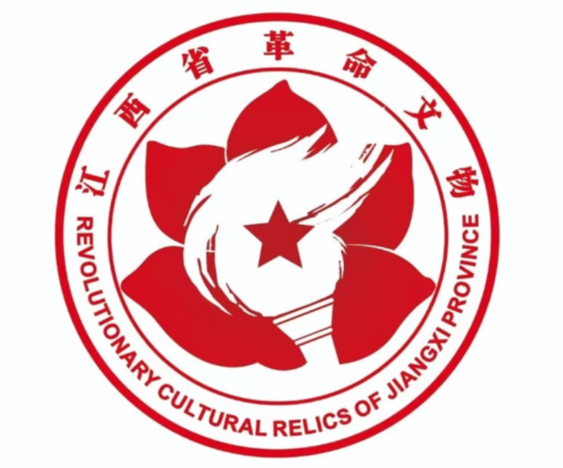 江西省革命文物保护标识正式公布(图)