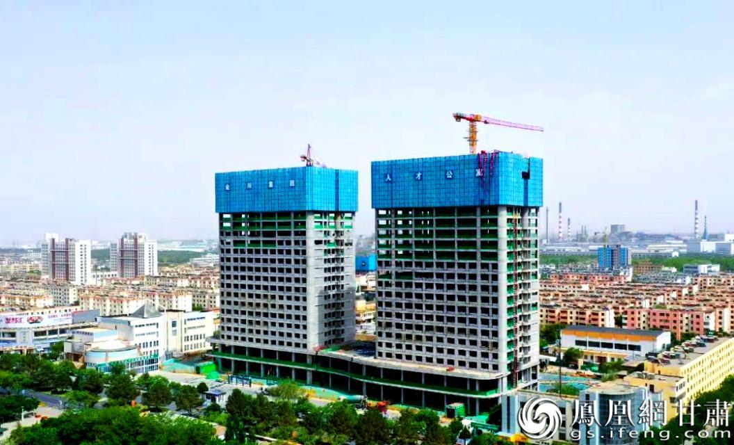 金川集团人才公寓建设项目一号楼主体结构封顶　金川集团供图