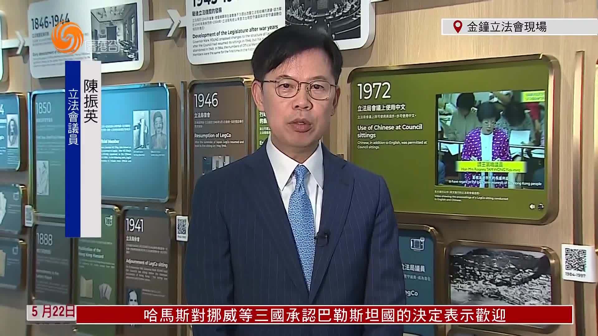 粤语报道记者连线香港议员交流会与官员讨论金融发展等议题
