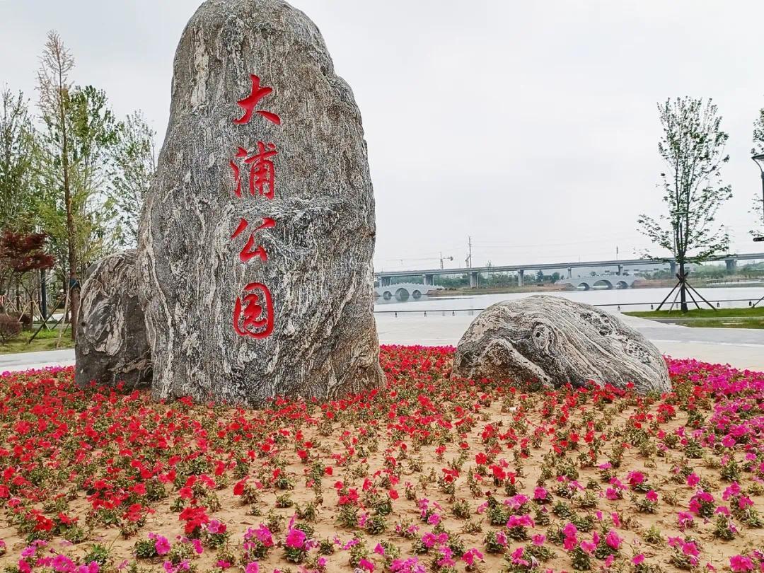 连云港大浦图片