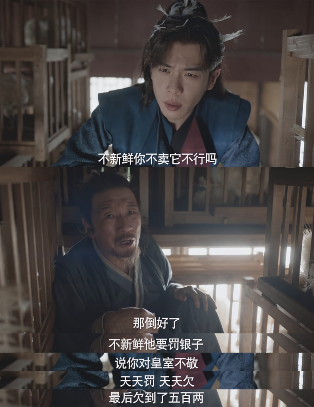 卖家反倒欠买家钱