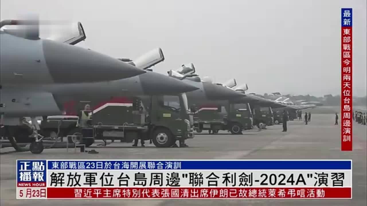 2024a