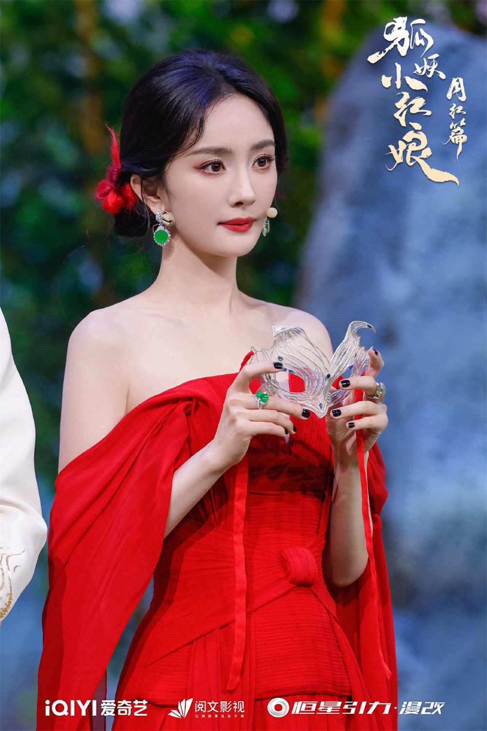 杨幂