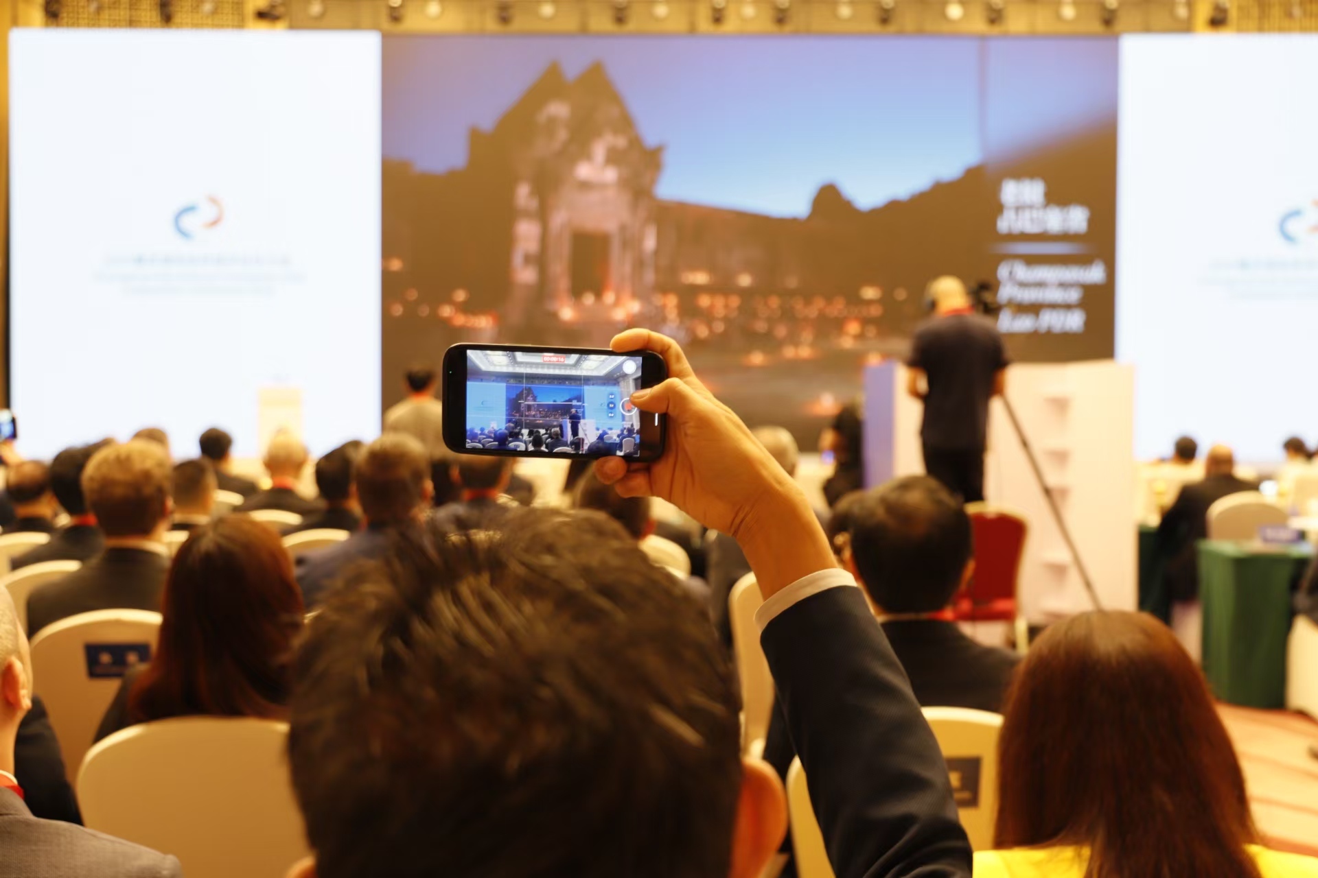 2024重庆国际友好城市合作大会开幕式现场 葛念 摄