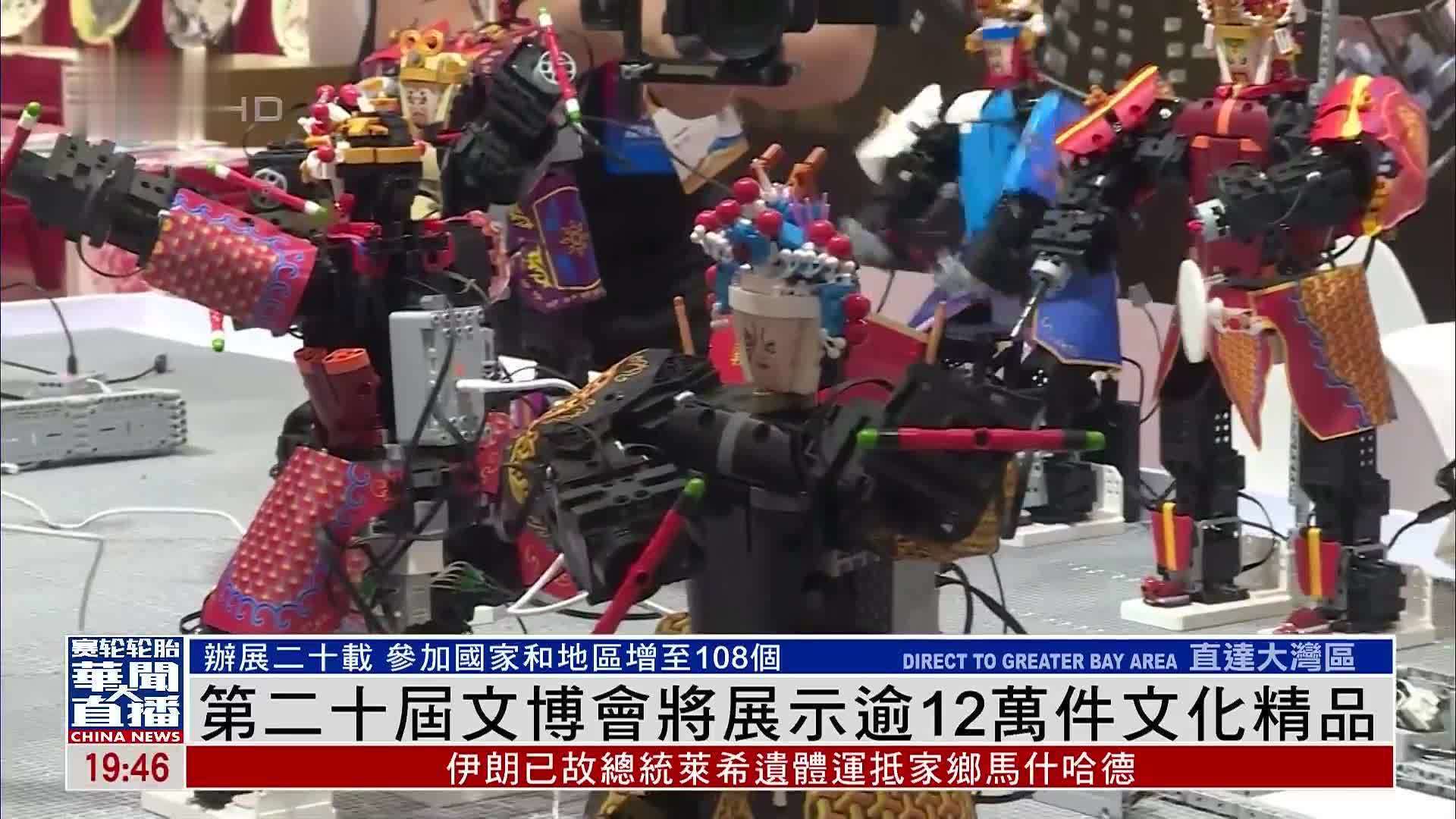 第二十届文博会将展示逾12万件文化精品_凤凰网视频_凤凰网