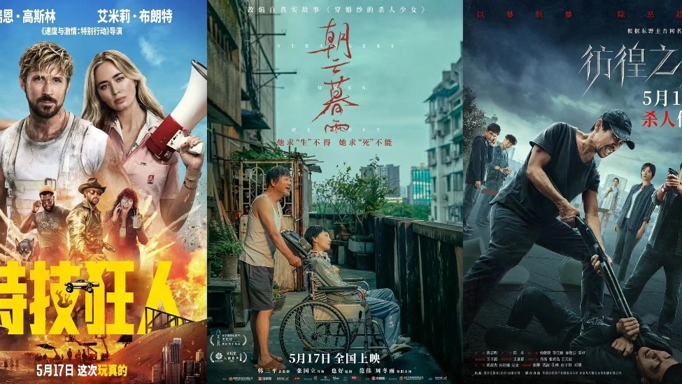 惨淡！张国立指导范伟周冬雨新片口碑两极 票房仅900万封面图