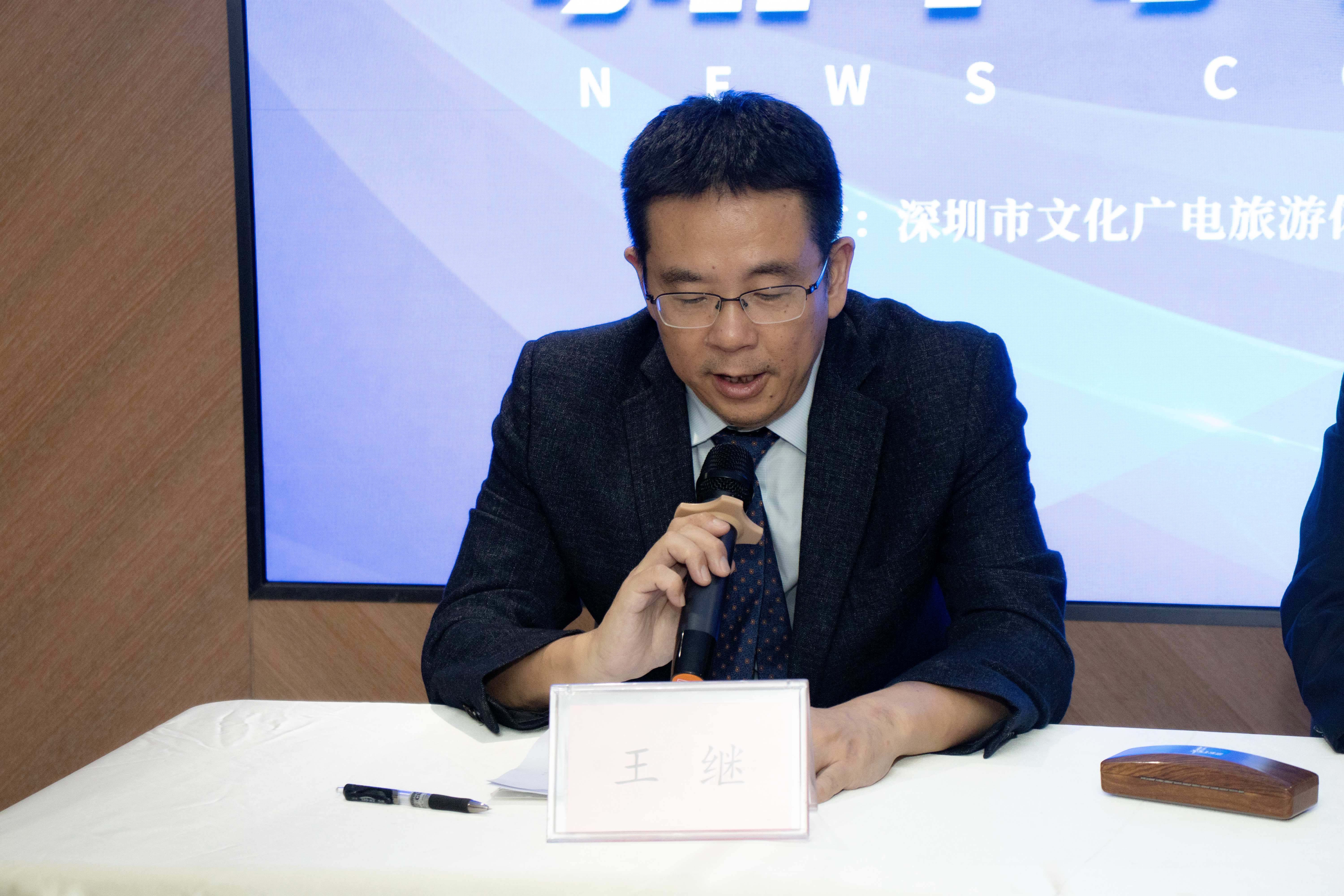 2024-2025赛季(龙赛季)深圳掼牌联赛新闻发布会在深圳市举办