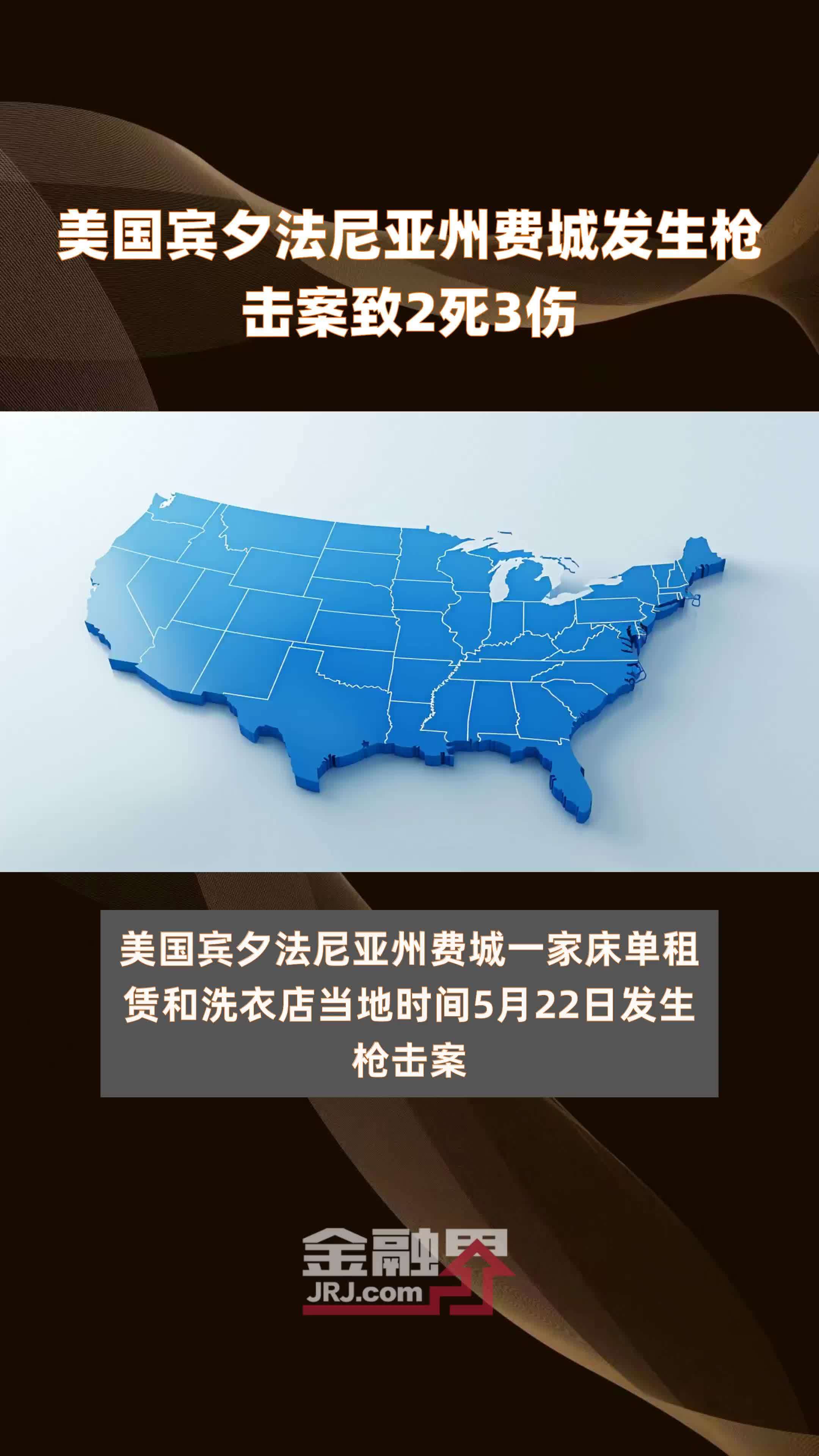 费城76人伤病更新与阵容调整最新消息汇总