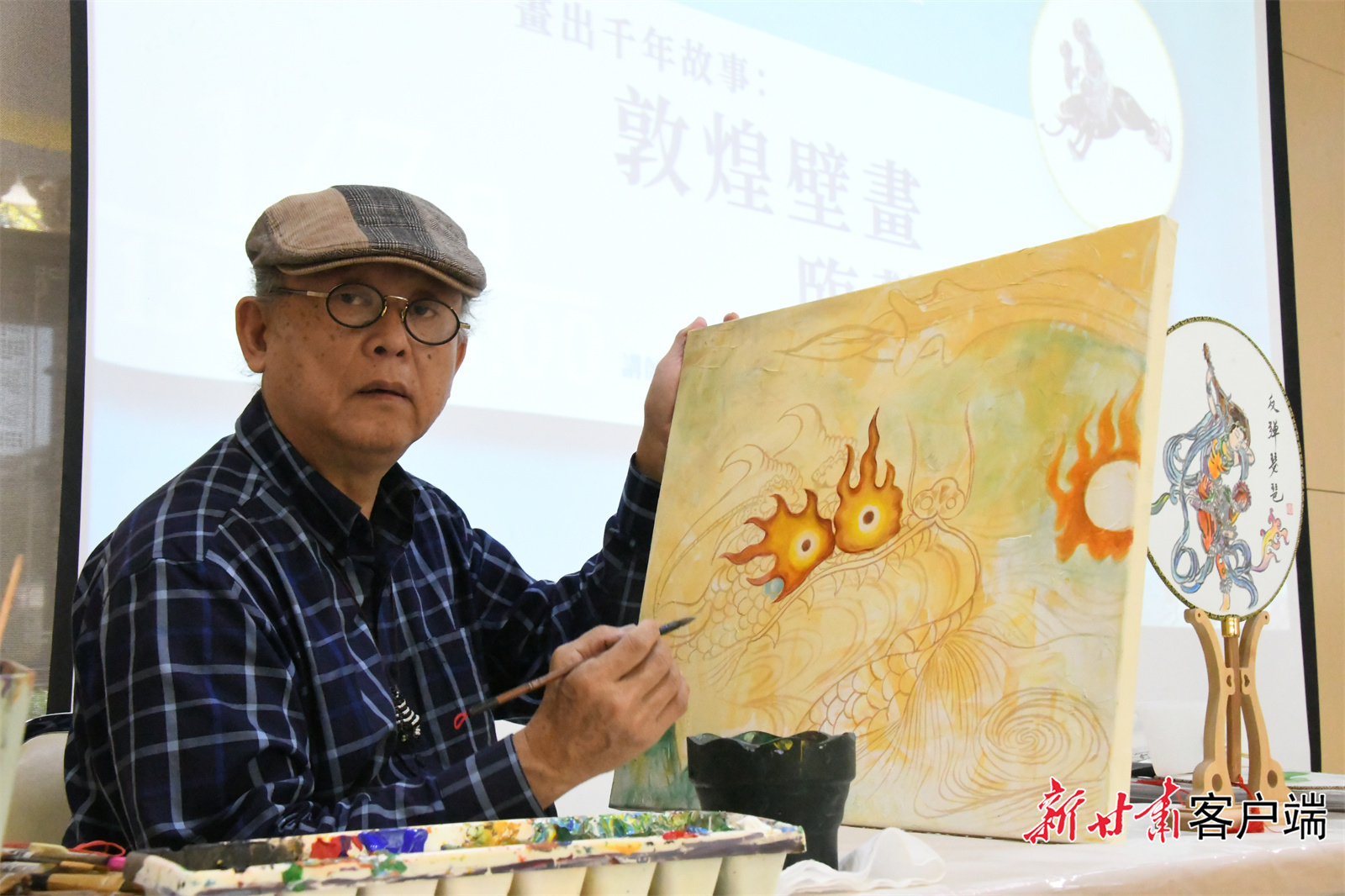 现场体验敦煌文化项目