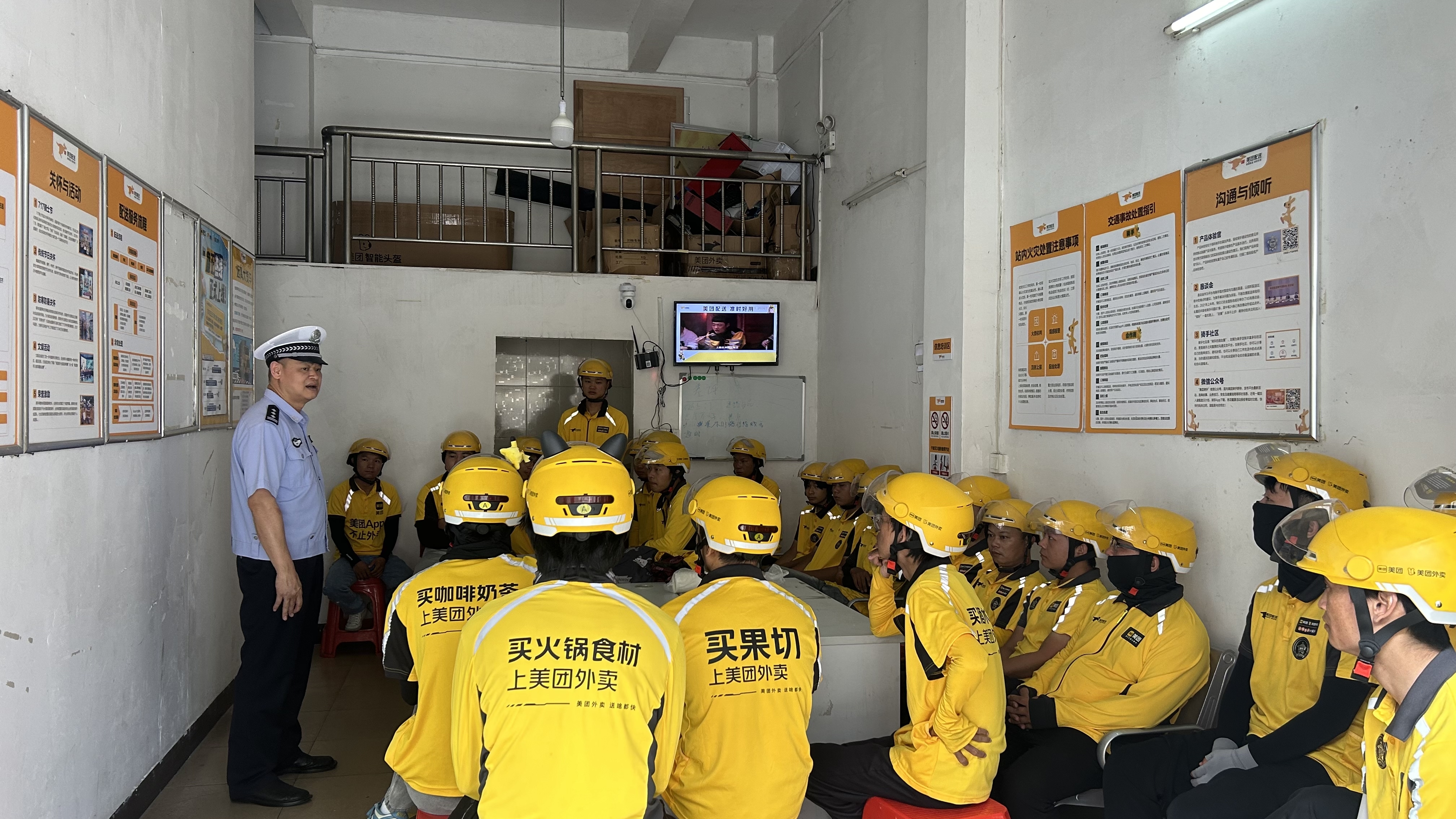东莞交警石碣大队走进美团外卖企业开展春运交通安全宣传活动