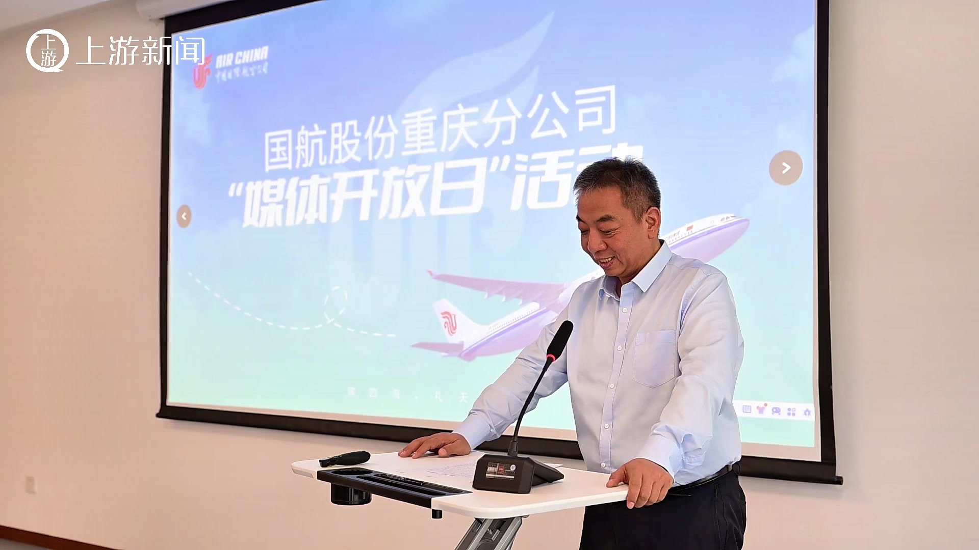 未来5-6年 国航计划在渝新开、加密10条以上国际航线