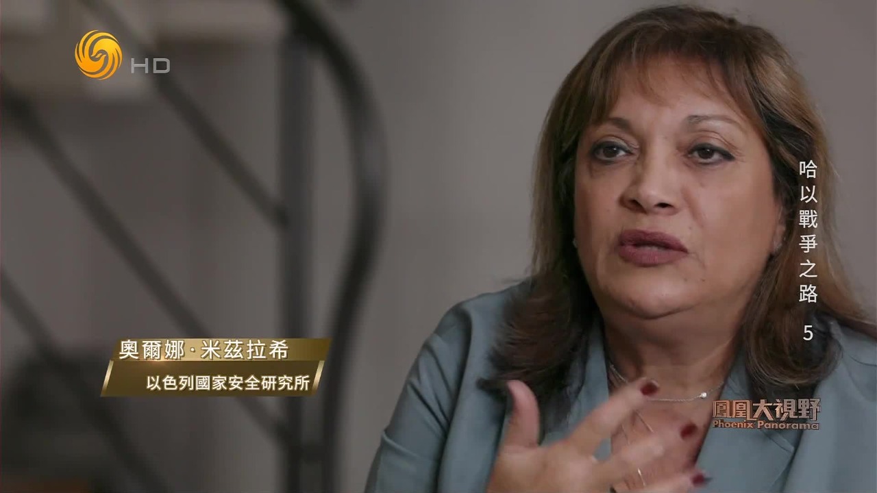 如何看待以哈冲突中大批平民丧生?以色列国家安全研究所:这不是故意的