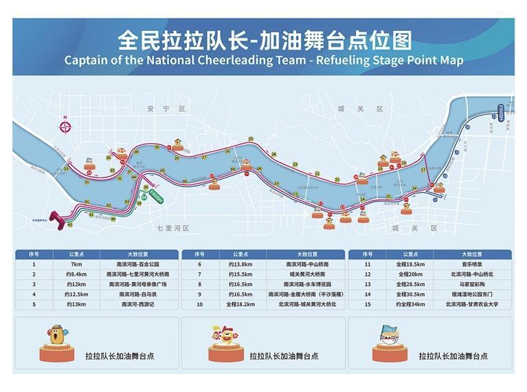 兰马高手云集堪称神仙打架　听听十年跑者说了啥