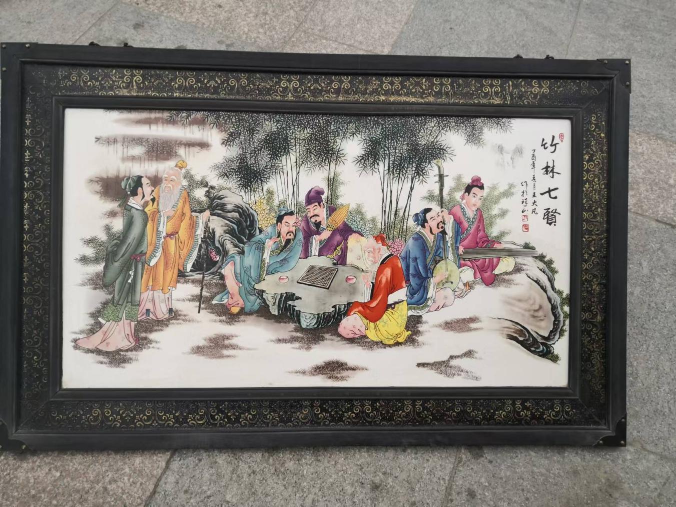 竹林七贤板石瓷画