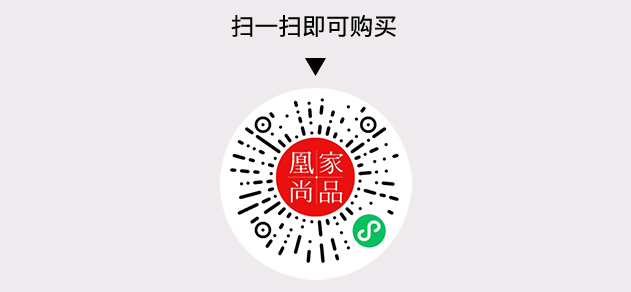 凰家尚品微信小程序二维码
