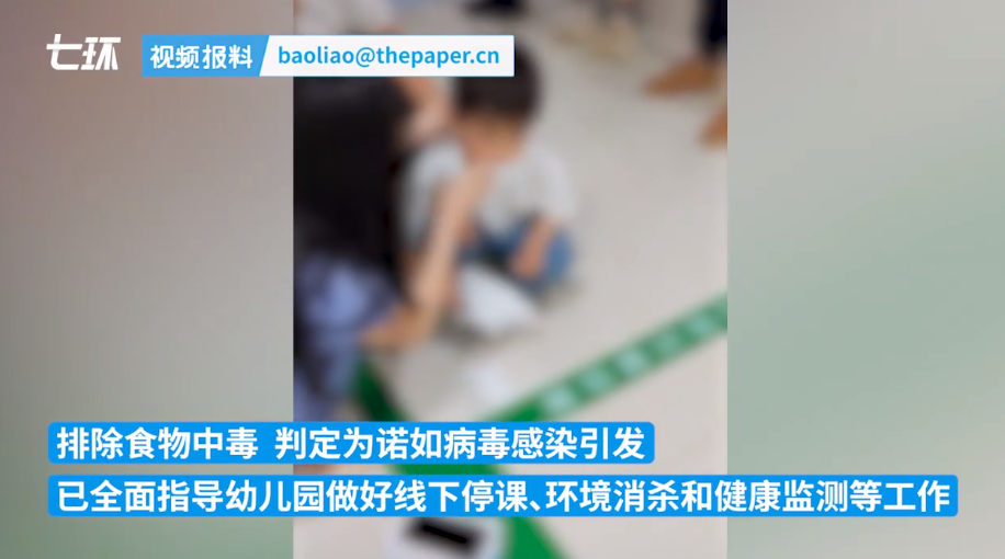 武汉一幼儿园部分儿童呕吐 卫健局回应