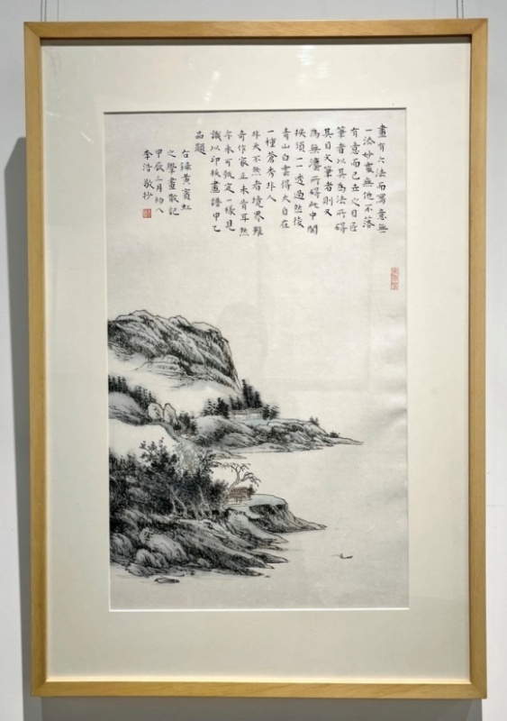 李浩书画作品