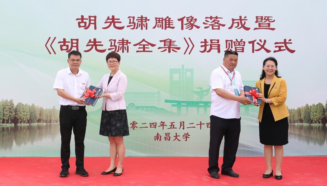 中国科学院院士魏辅文,南昌大学党委书记罗嗣海,校长,中国科学院院士