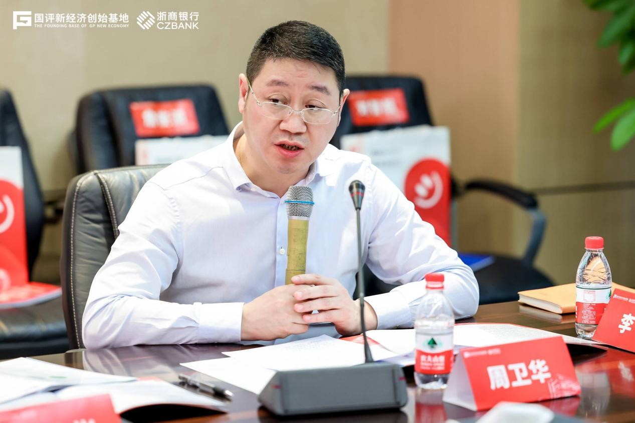 浙商银行深圳分行党委委员,副行长周卫华