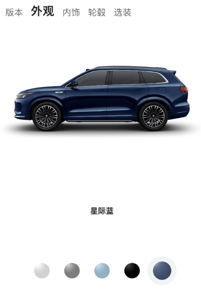 AITO问界新M7 Max焕新版实车照曝光:华为联合设计,5月31日上市