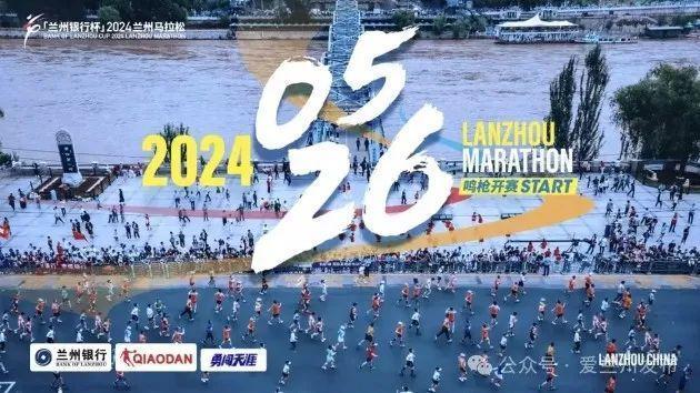 兰马高手云集堪称神仙打架　听听十年跑者说了啥