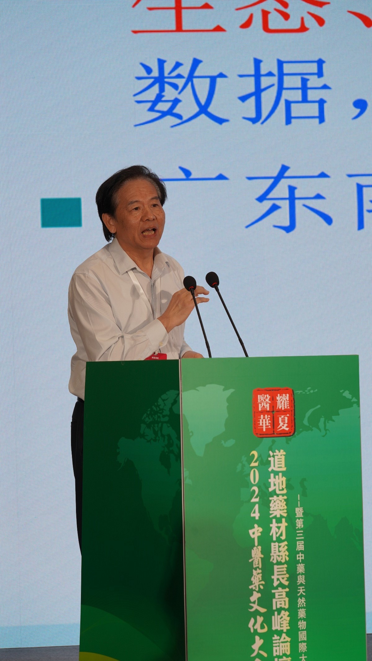 孙晓生