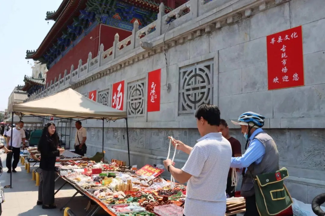 聊城市莘县古玩文化市场开始投入启用