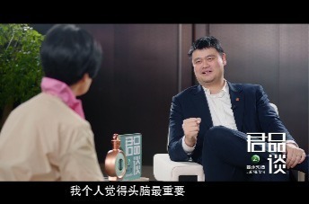 篮球哪项天赋最重要？姚明：头脑最重要