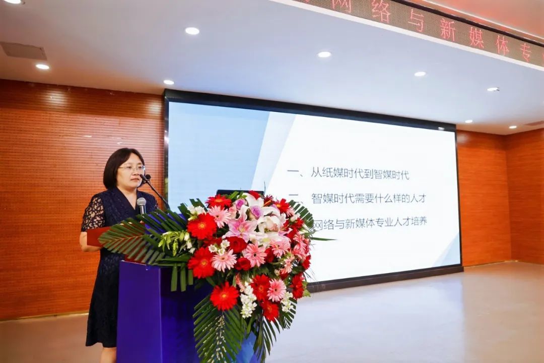 申玲玲教授作了题为《智媒体背景下网络与新媒体专业人才培养》的报告