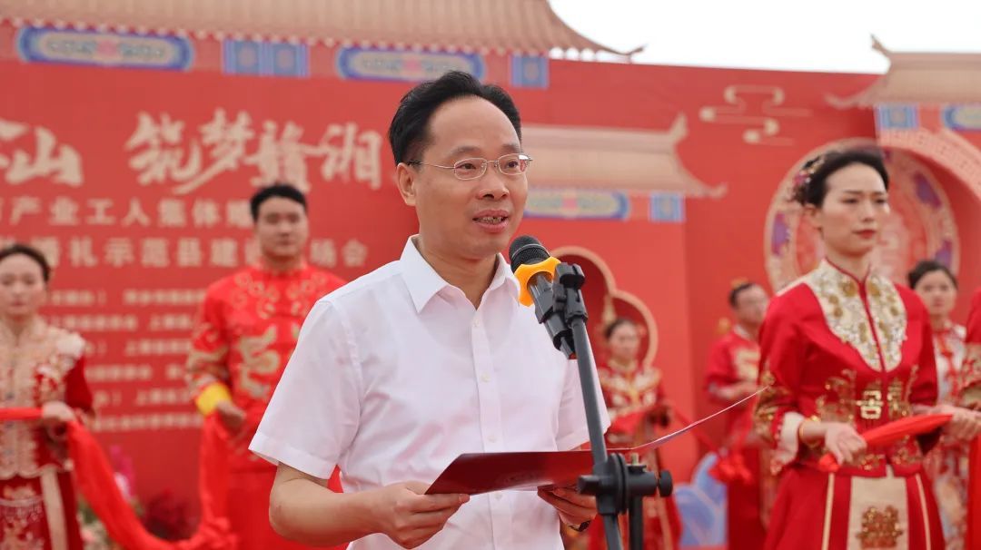 市委常委、宣传部部长叶舟向新人们送上祝福