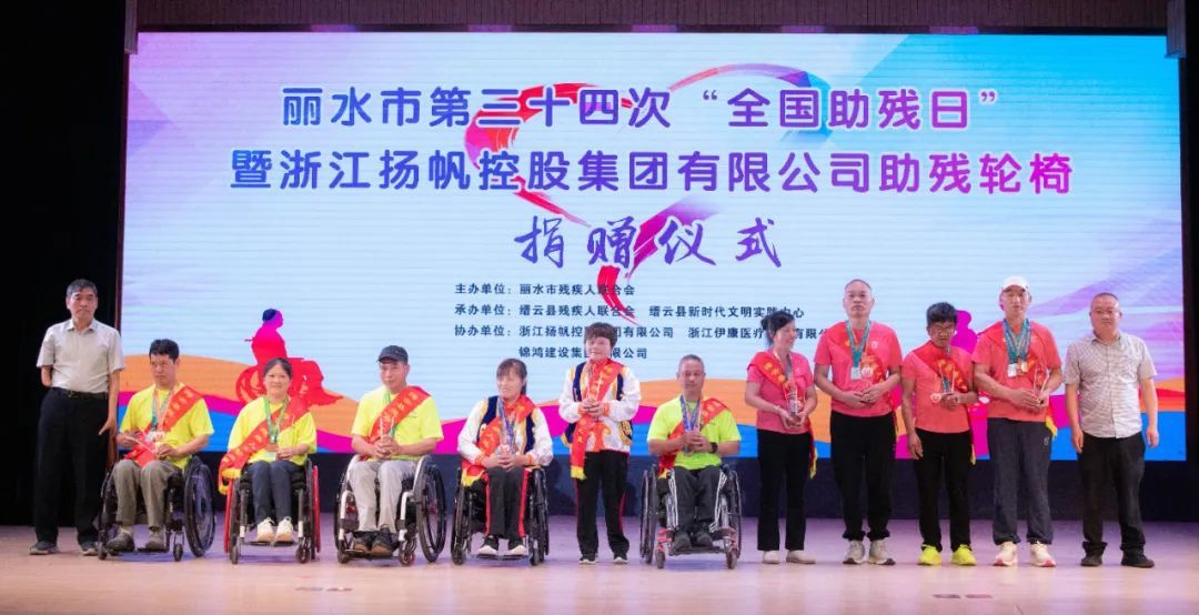 5月16日上午,丽水市副市长李汉勤走访慰问莲都区困难残疾人,为他们送