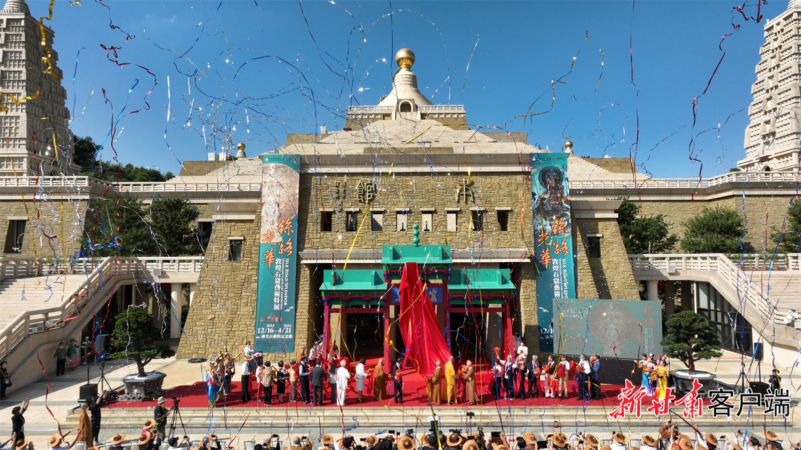 敦煌研究院的“丝路光华——敦煌石窟艺术特展”在台湾高雄开展