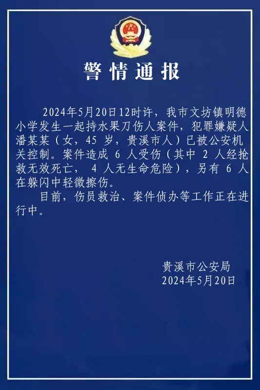 微信图片_20240520164048.png