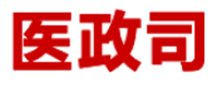 国家卫健委-关于儿童心肌损害的防治知识