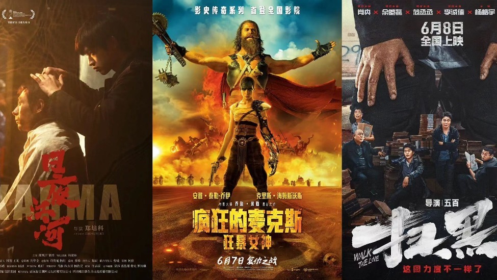 11部电影定档端午档 你最想看哪一部？封面图